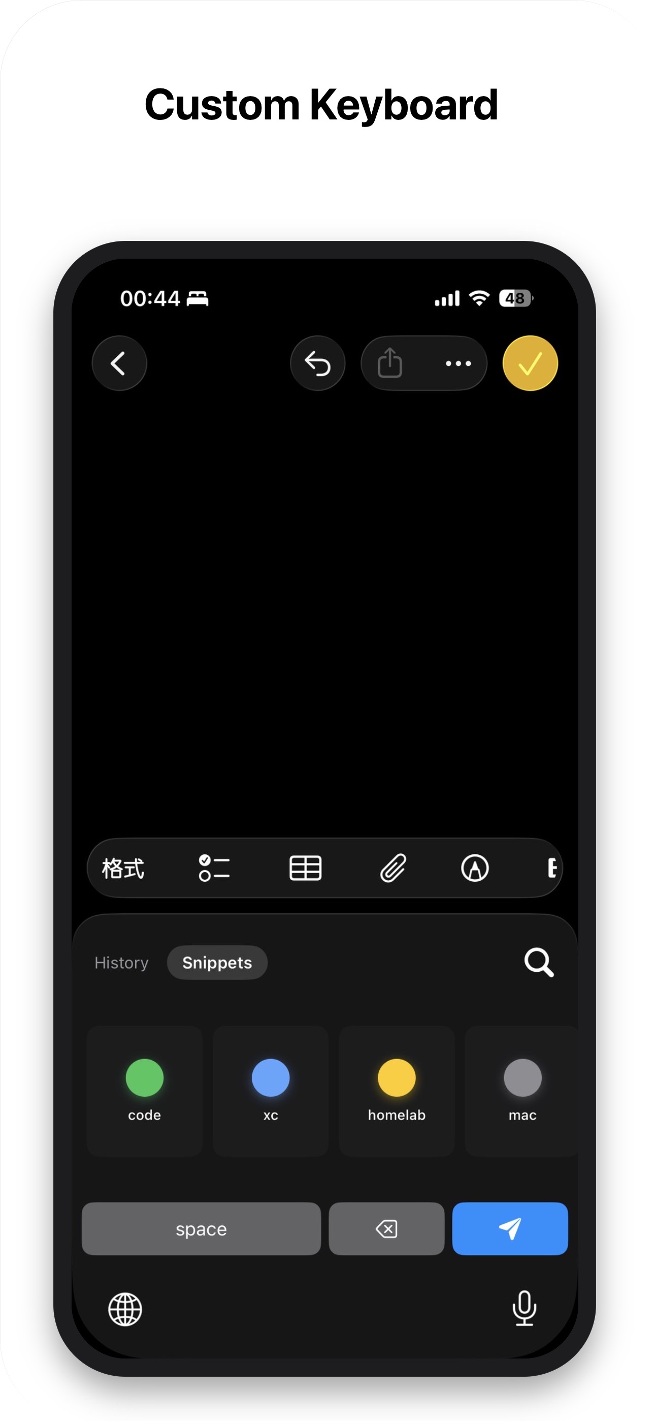 Custom Keyboard